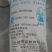 玉米淀粉袋装