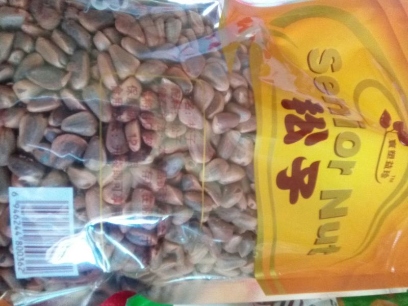 红松子一级