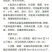 固信植物生长调节剂生根粉30ml(袋装)