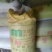 油菜籽
