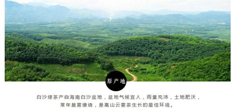 茶叶特级