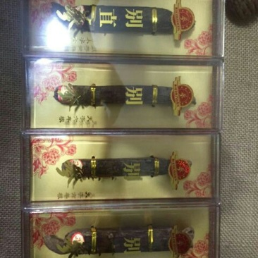 高丽参