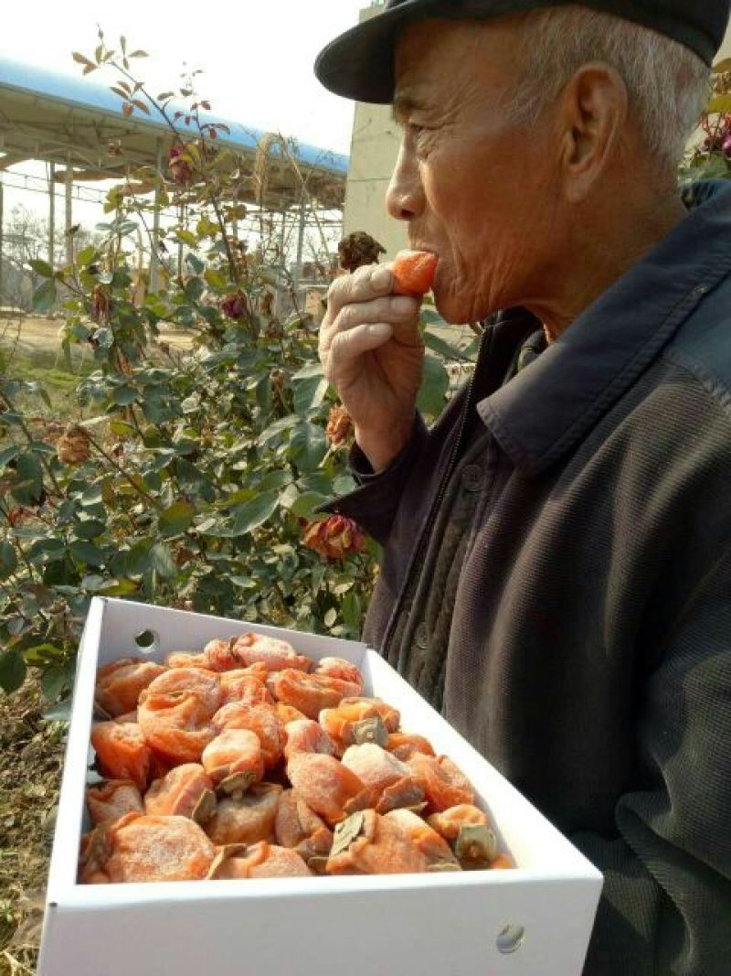 柿饼1~2两