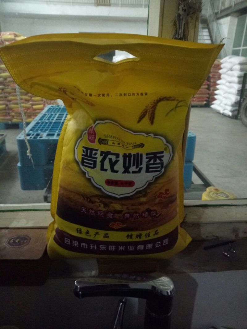 沁州黄小米袋装