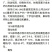 巴斯夫杀虫剂10ml(袋装)