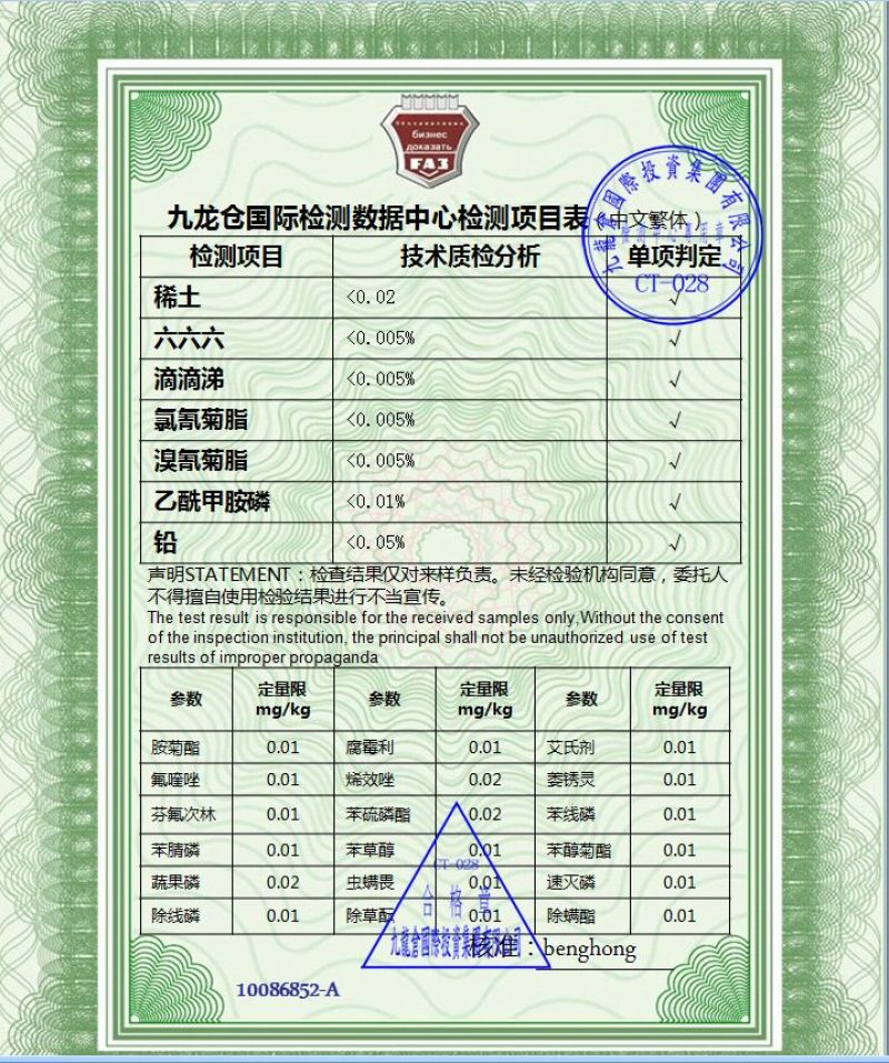 葛根粉