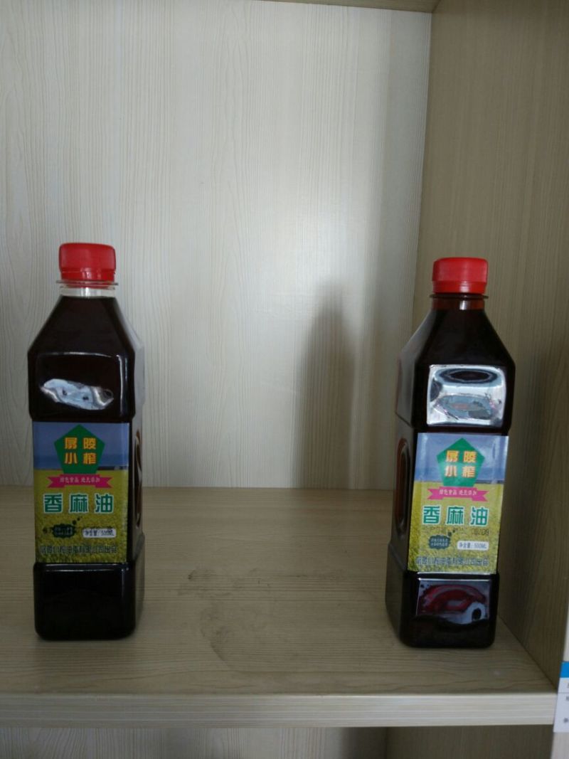 芝麻油
