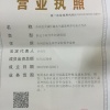 全州县天诚佳藕水生蔬菜种养合作社的一亩田店铺