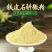雁荡山铁皮石斛纯粉香甜可口温开水冲泡使用方便