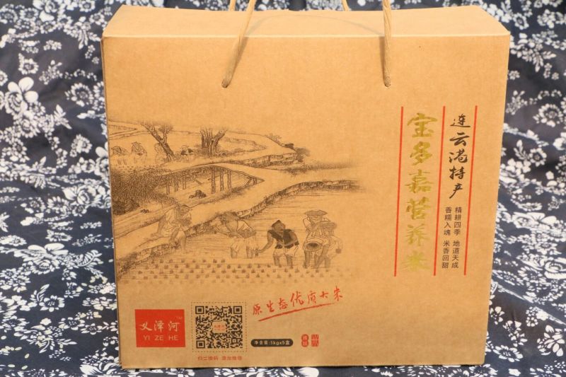 大米新米特级