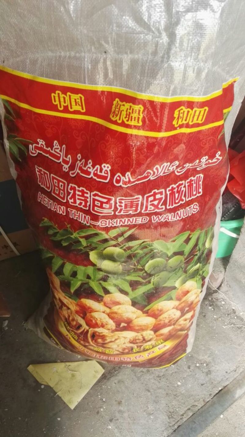 薄皮核桃去皮