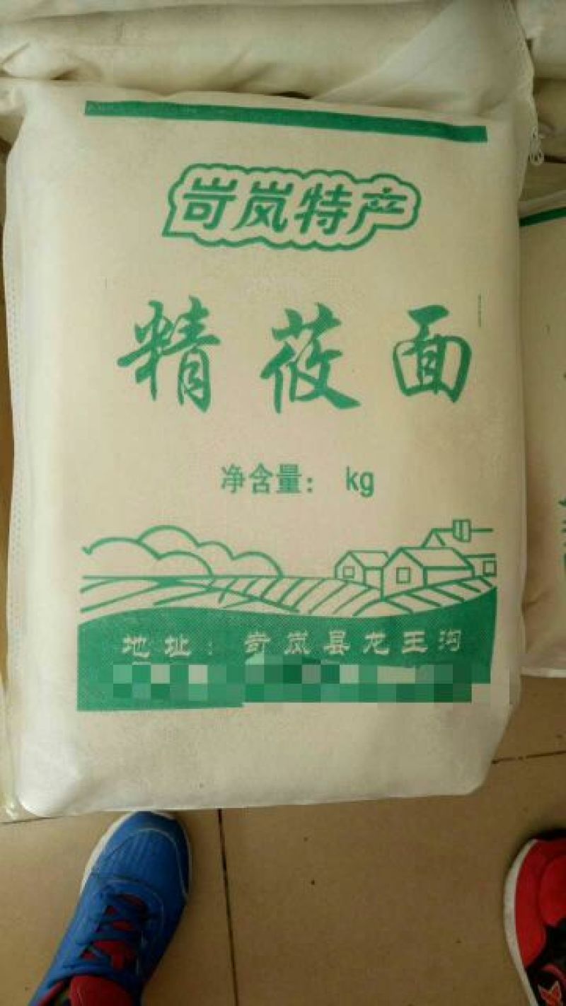 莜麦面粉袋装