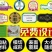 定做各种包装。不干胶标签商签（530*290*370）