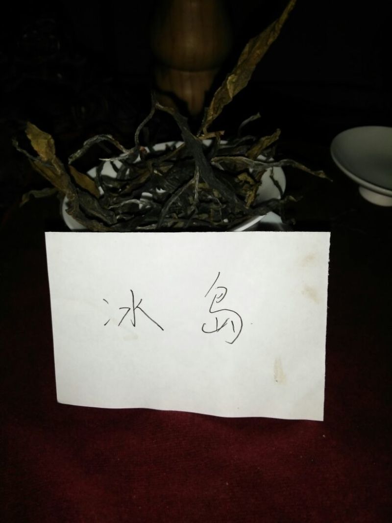 古树普洱茶二级