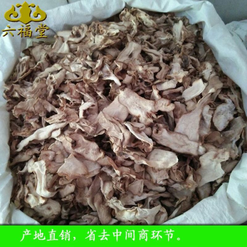佛手散装