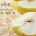玉露香300~350g膜袋