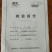 福藤藤茶浓香型珠茶保健养生茶250g一袋一件代发