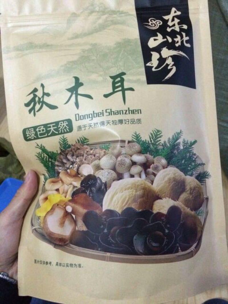 黑木耳一级