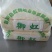 豆腐干豆腐