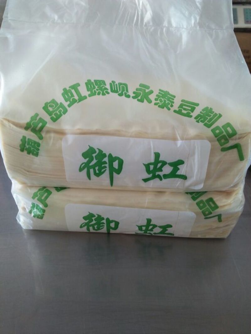 豆腐干豆腐