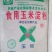 玉米淀粉袋装