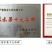酥梨300~350g纸箱