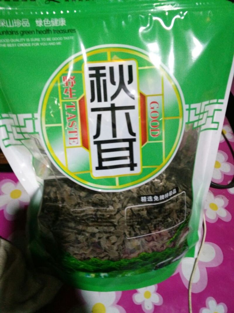 黑山秋耳一级