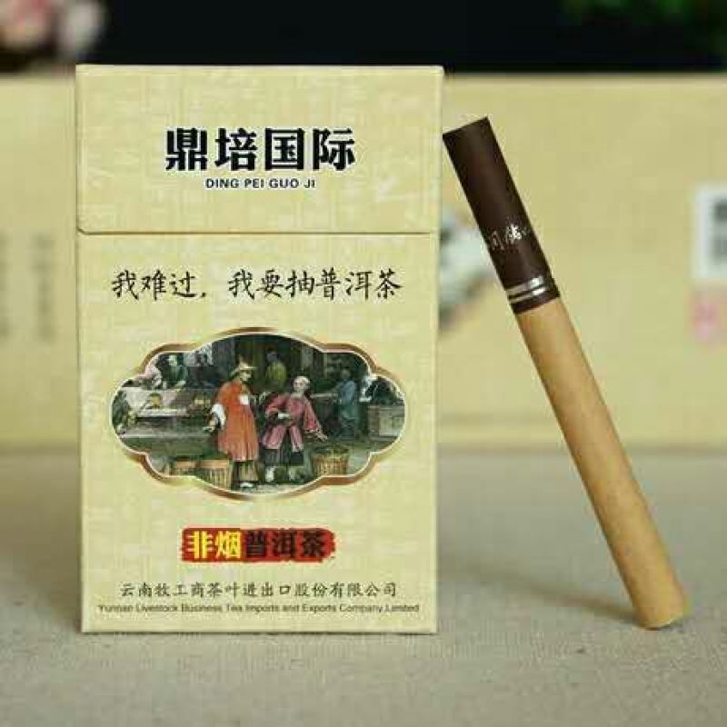 普洱茶紧压茶