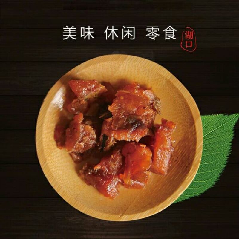 彭泽鲫食用