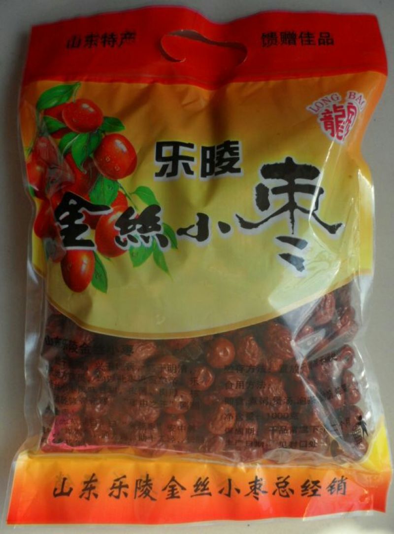 金丝小枣规格多价格低量大优惠产地直供价格低