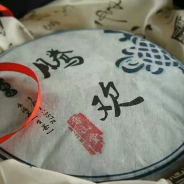 普洱茶