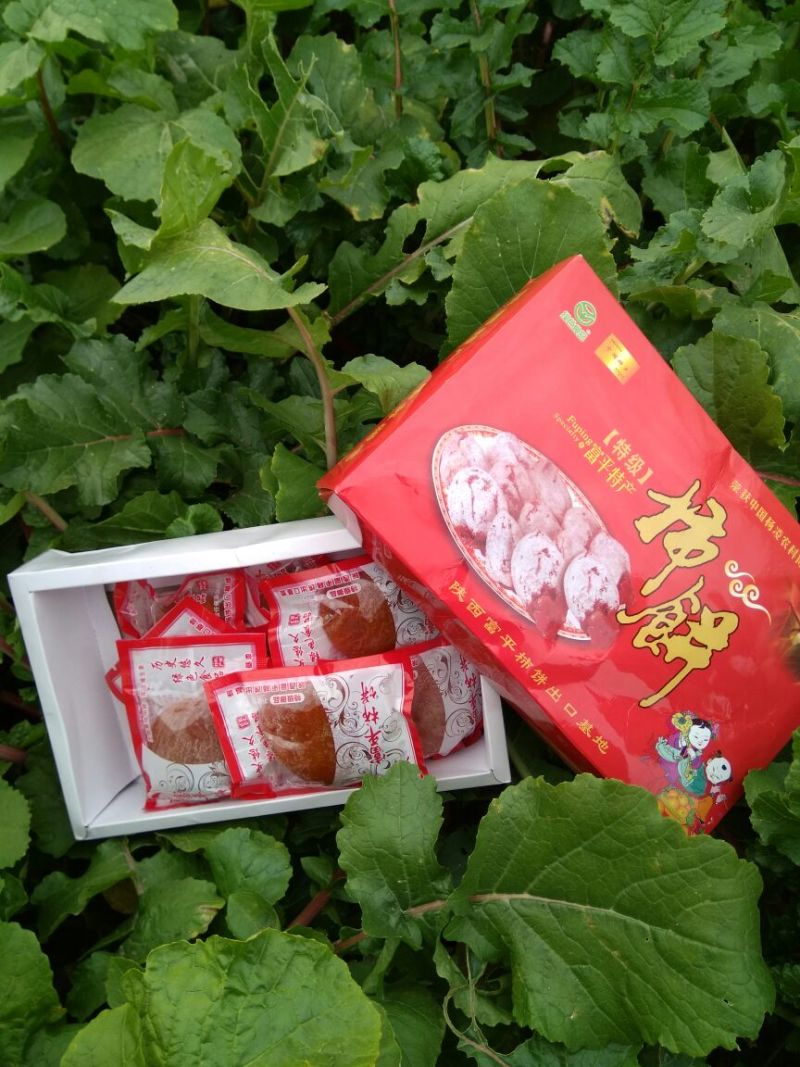 柿饼1两以下