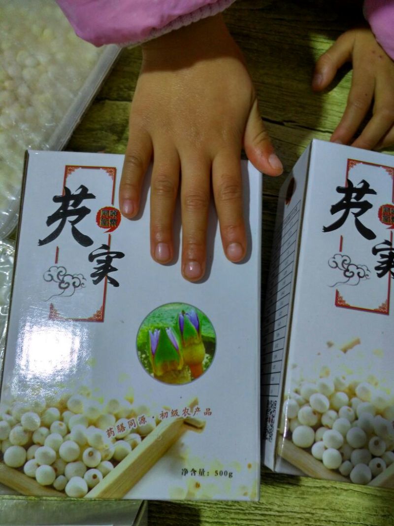 芡实干米