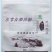 面粉袋装