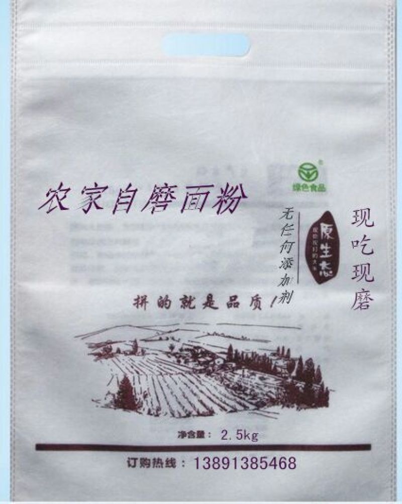 面粉袋装