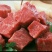 牛肉干黄牛肉鲜肉