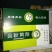晚秋黄梨500~550g纸箱