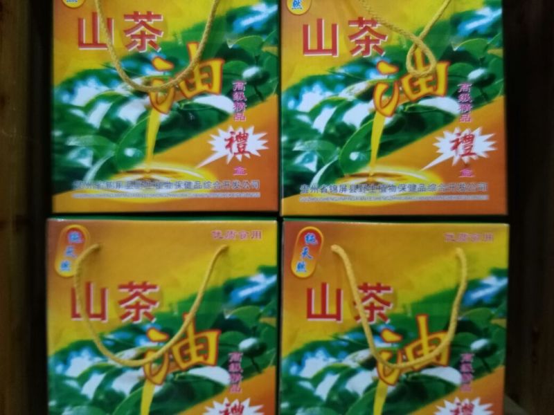 山茶油