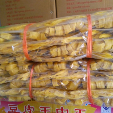 腐竹