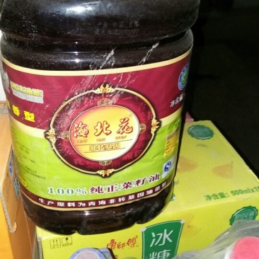 菜油