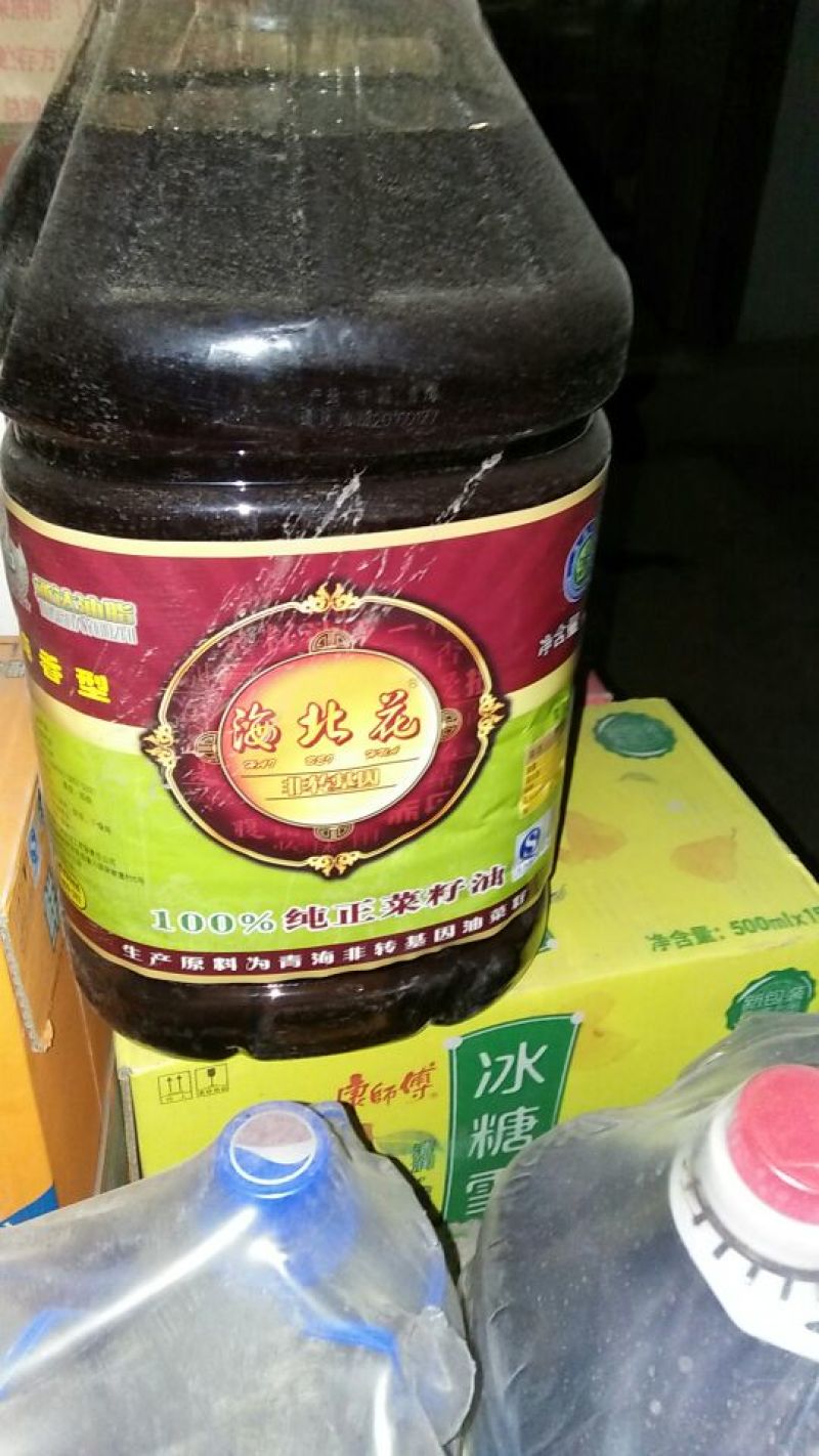 菜油