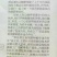 菌棒