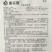 先正达拌种剂10ml(袋装)
