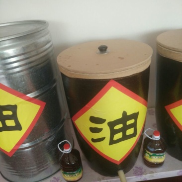 胡麻油