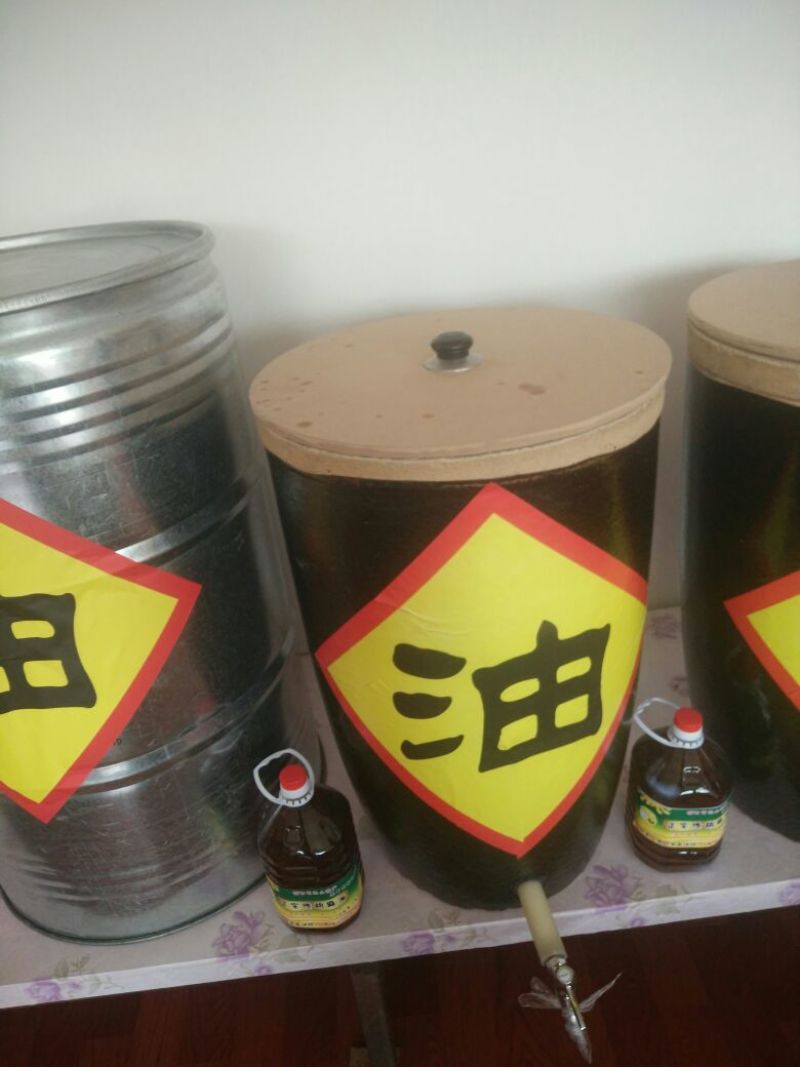 胡麻油