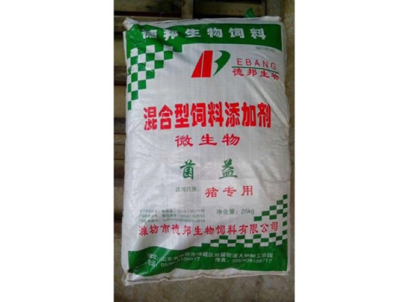 猪饲料