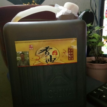 芝麻油