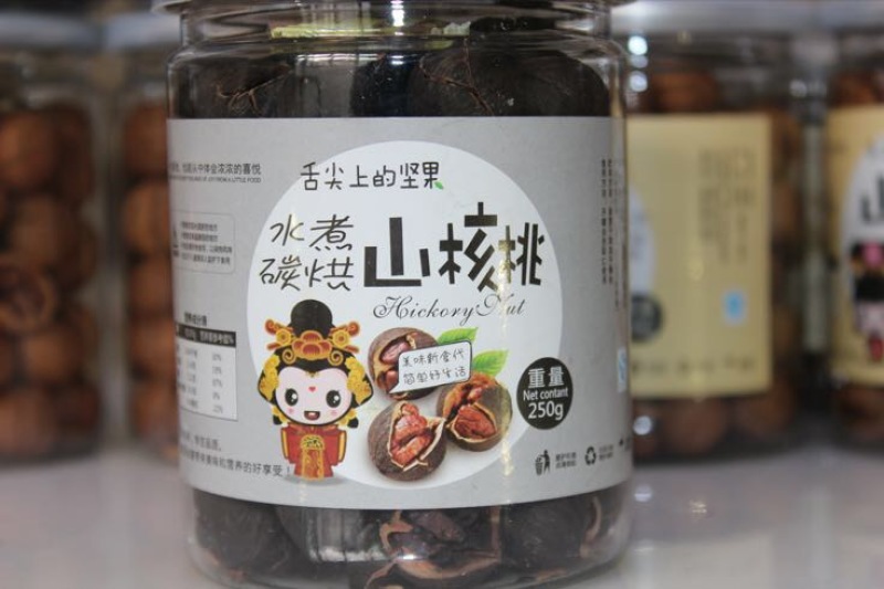 山核桃