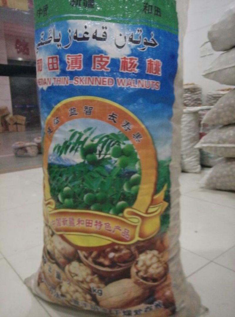 薄皮核桃30mm以上去皮