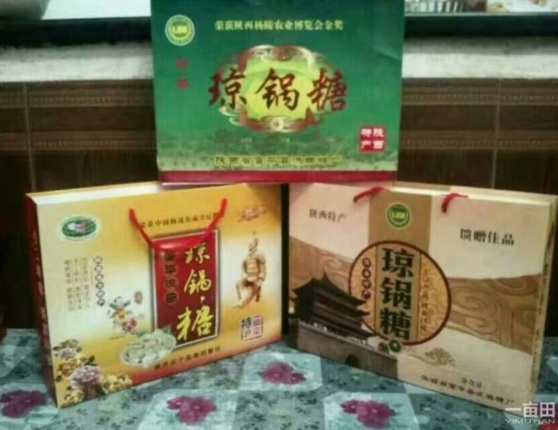 柿饼2~2.5两